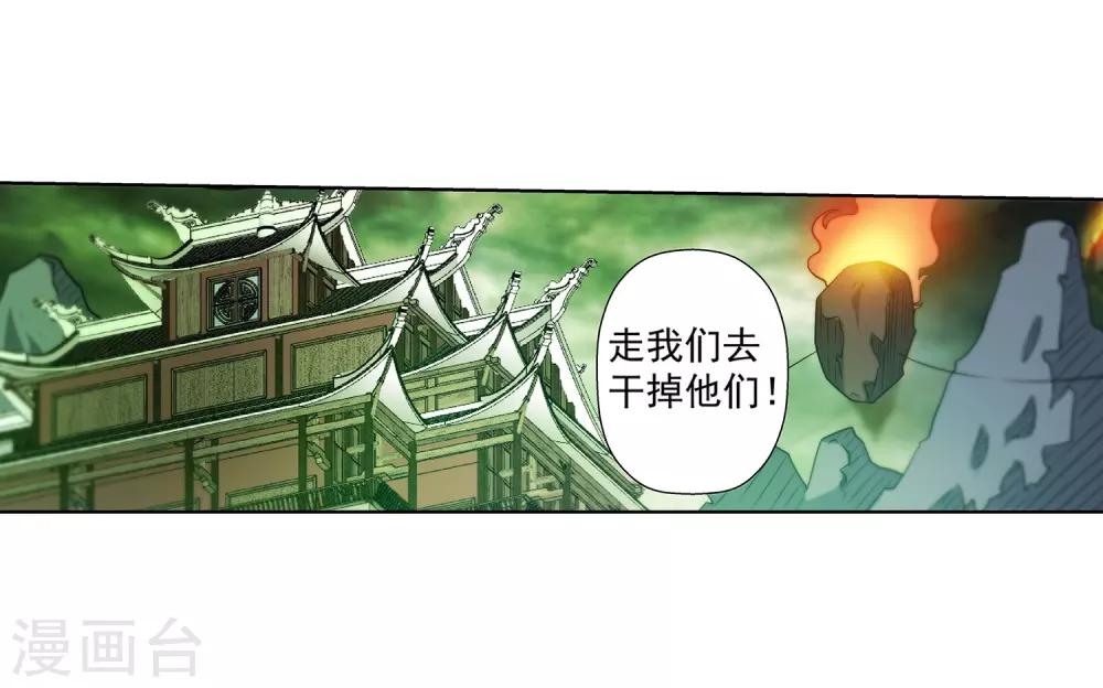 第172话-第172话