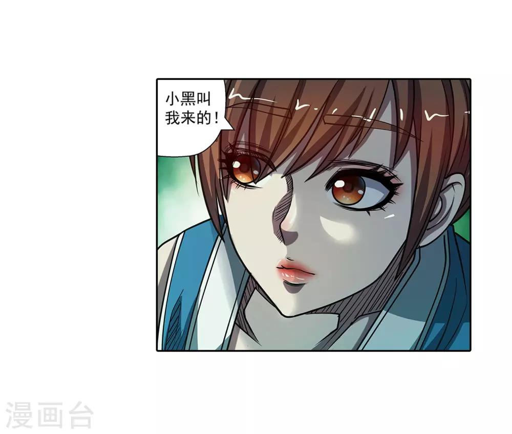 第174话-第174话