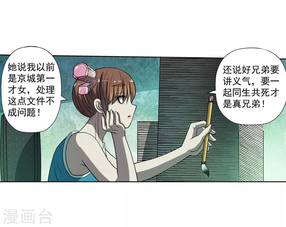 第174话-第174话