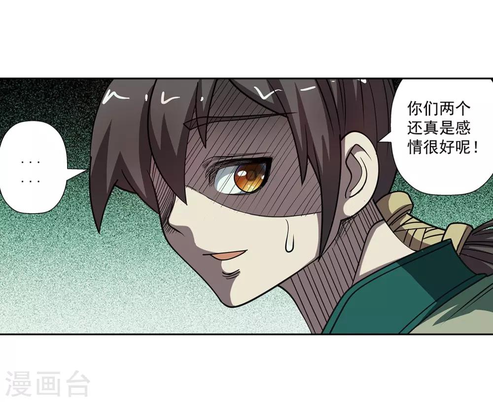 第174话-第174话