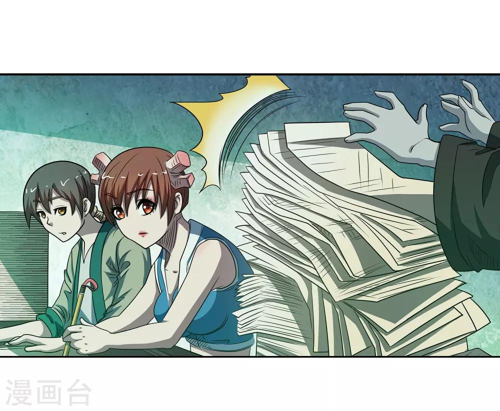 第174话-第174话