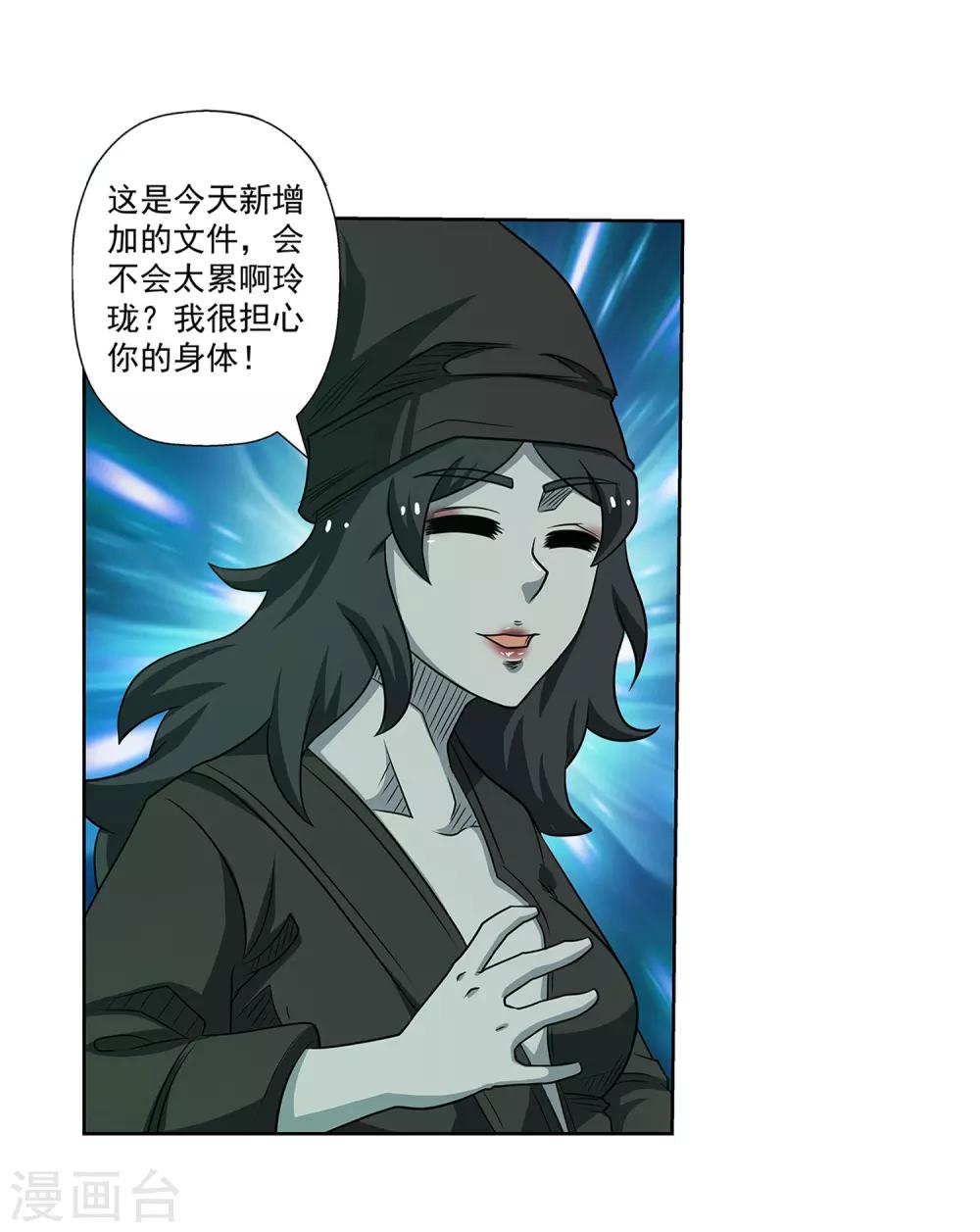 第174话-第174话