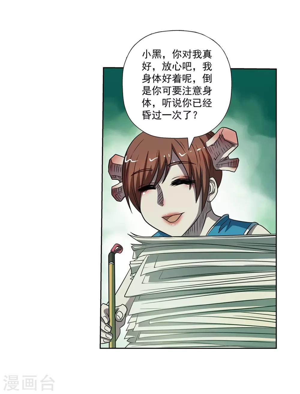 第174话-第174话