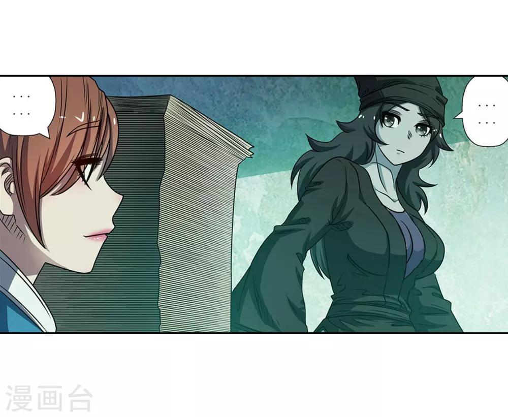 第174话-第174话