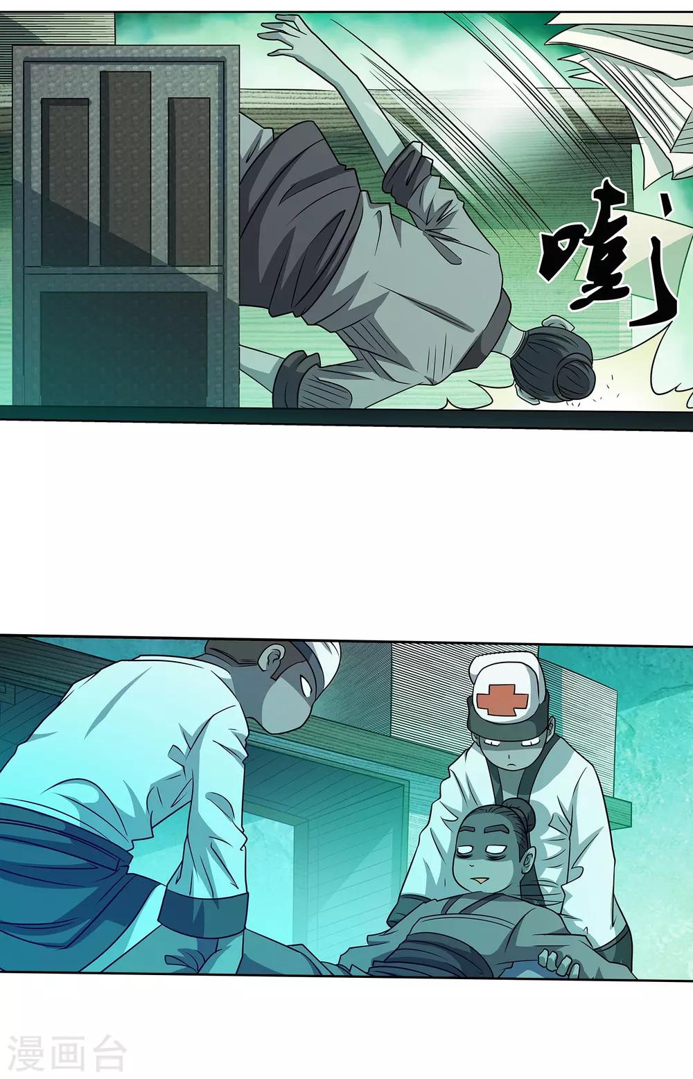 第174话-第174话