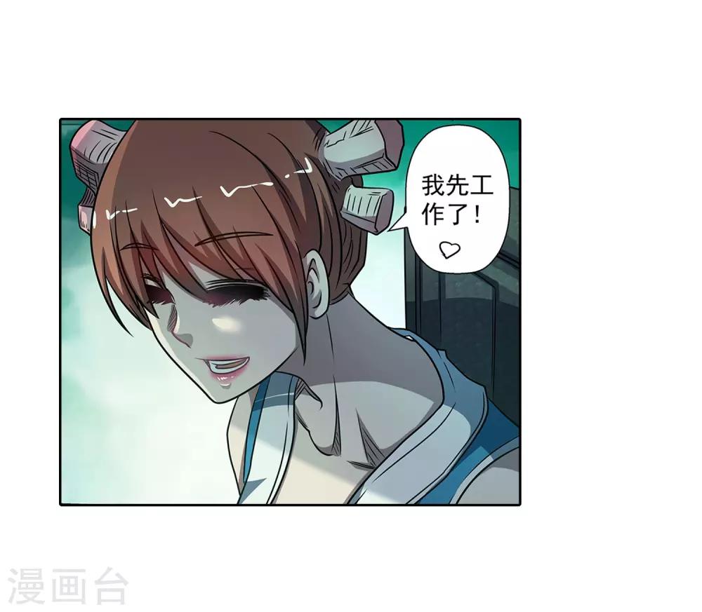 第174话-第174话