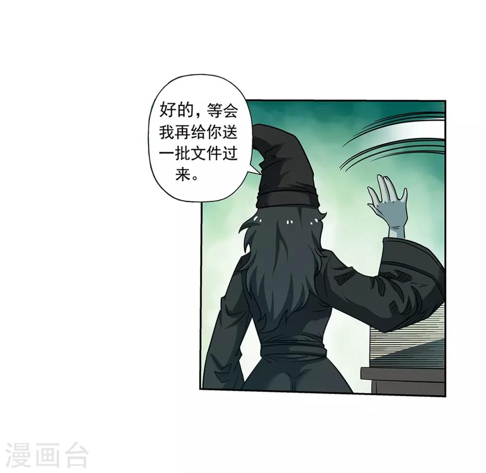 第174话-第174话