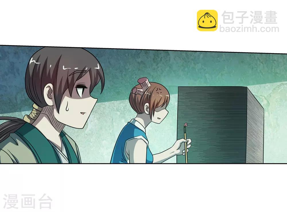 第174话-第174话