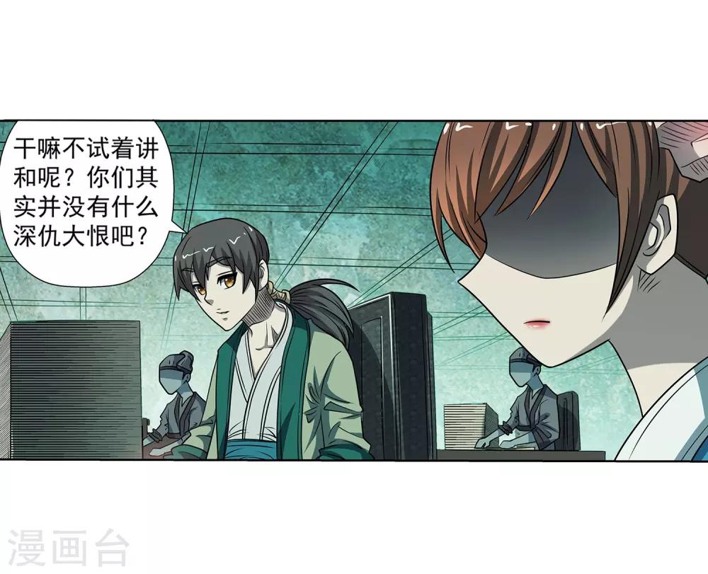 第174话-第174话