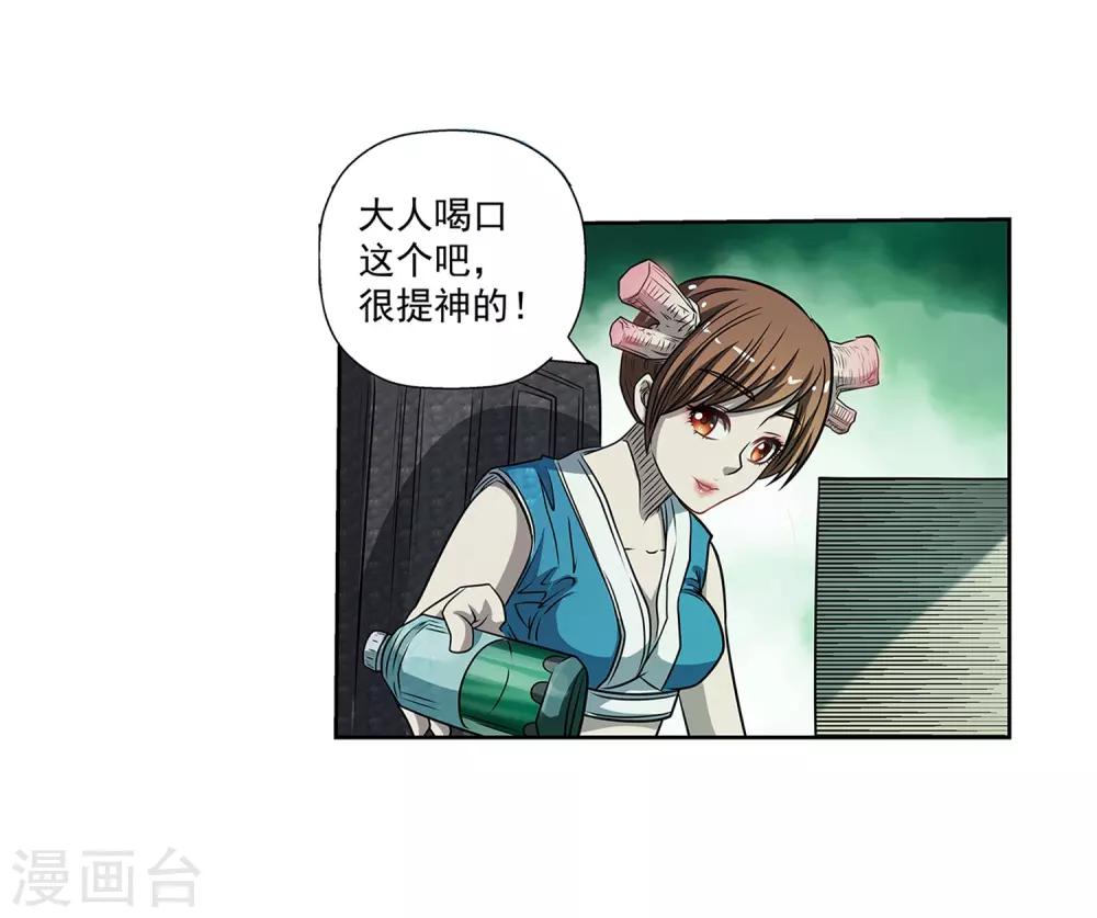 第174话-第174话