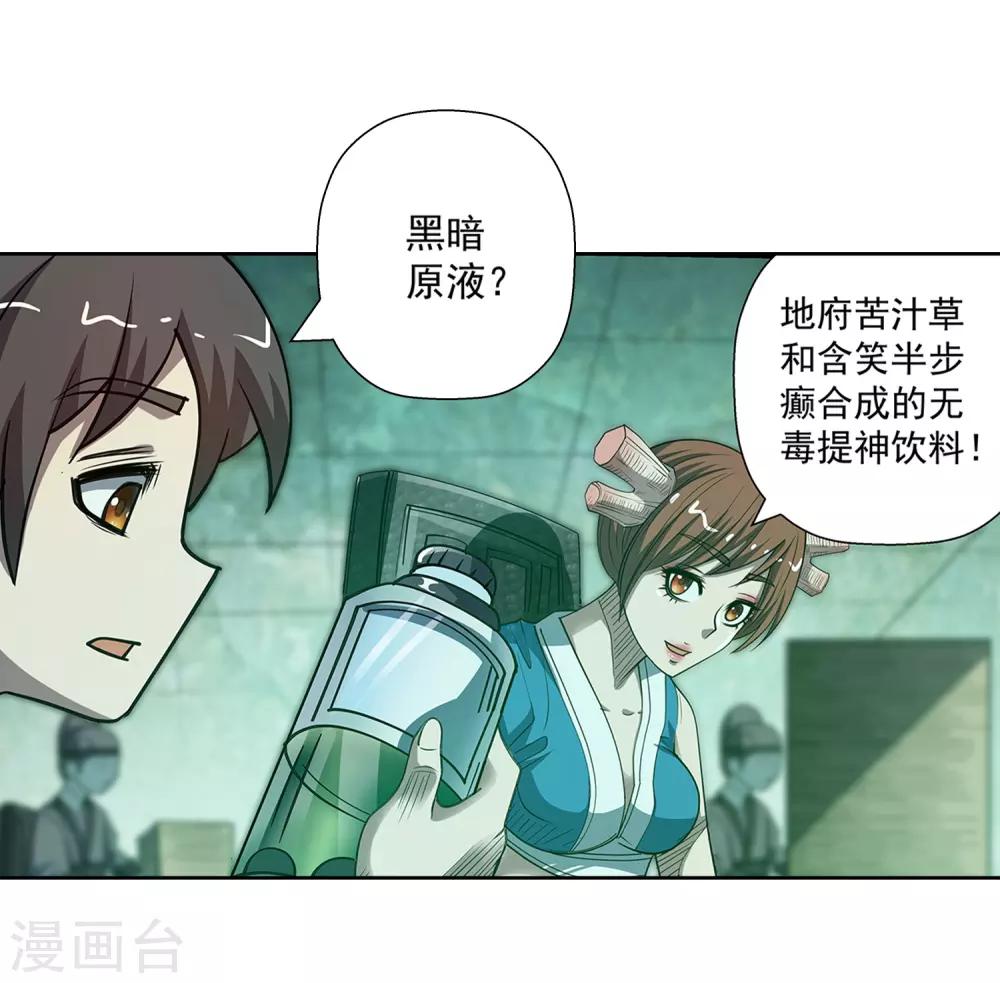 第174话-第174话