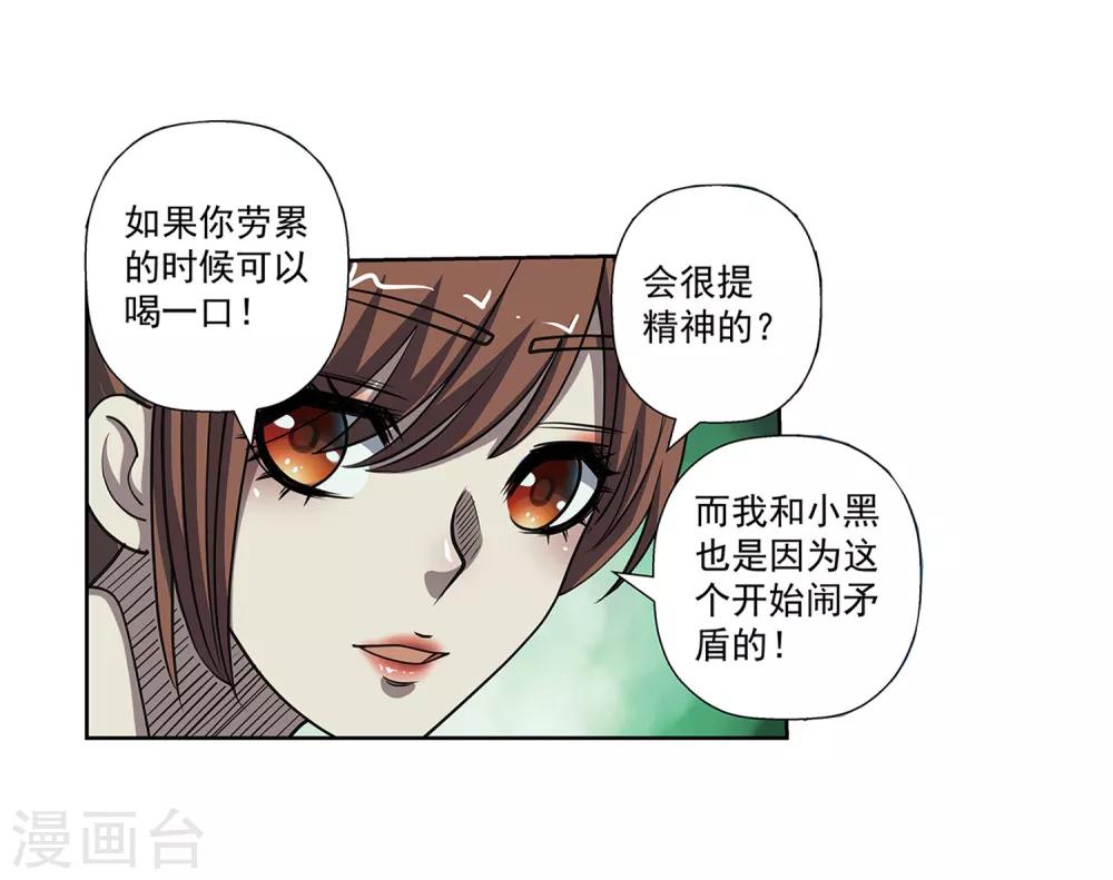第174话-第174话