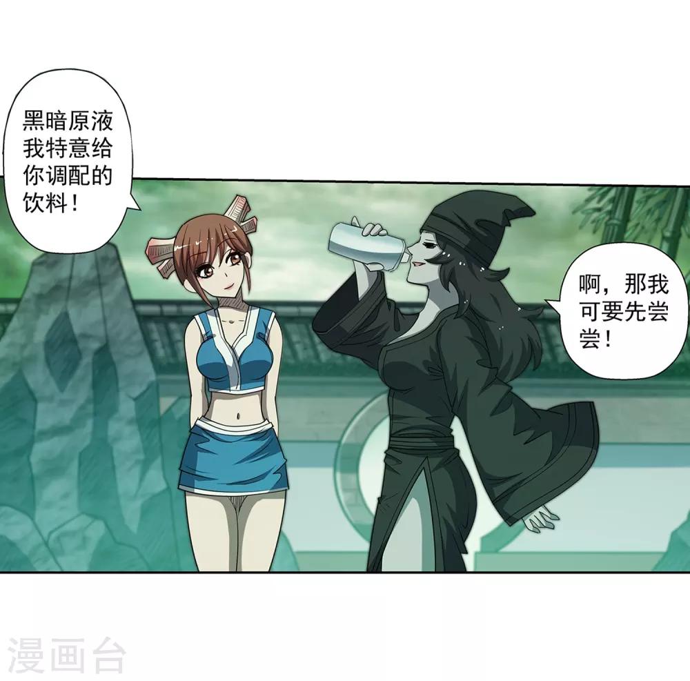 第174话-第174话