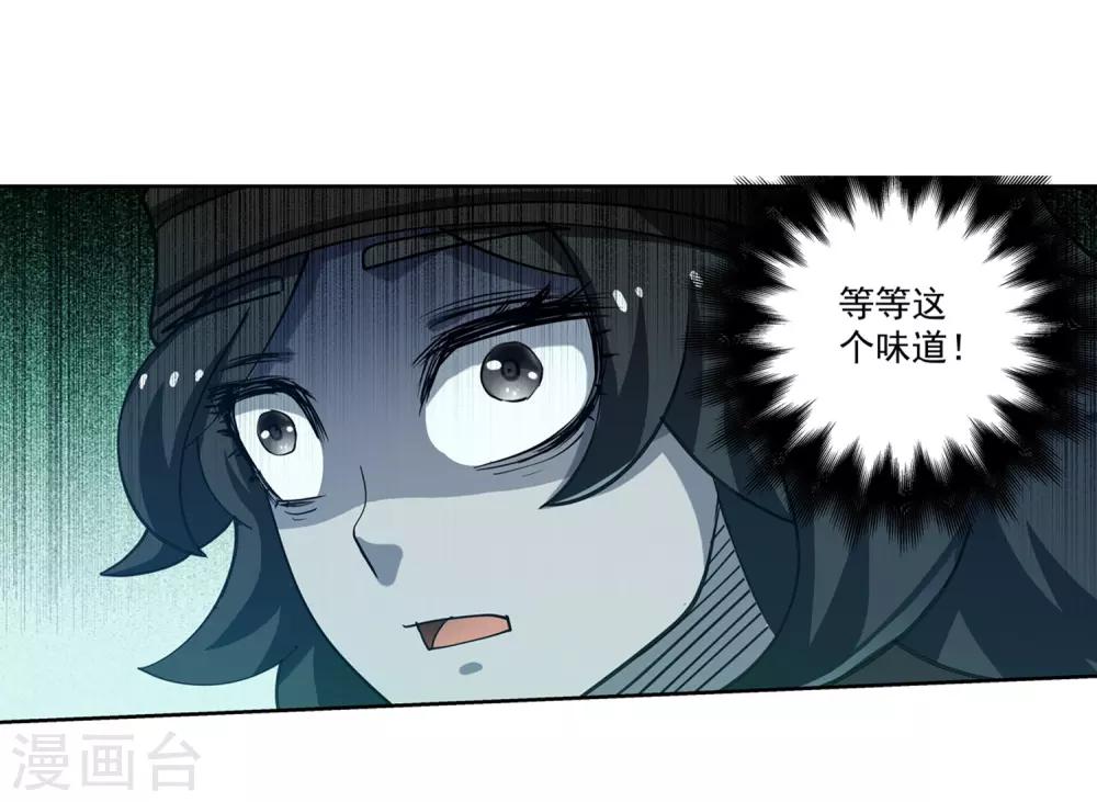 第174话-第174话