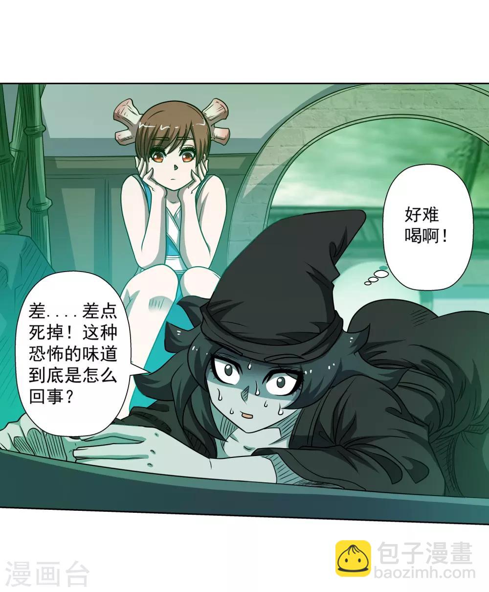 第174话-第174话