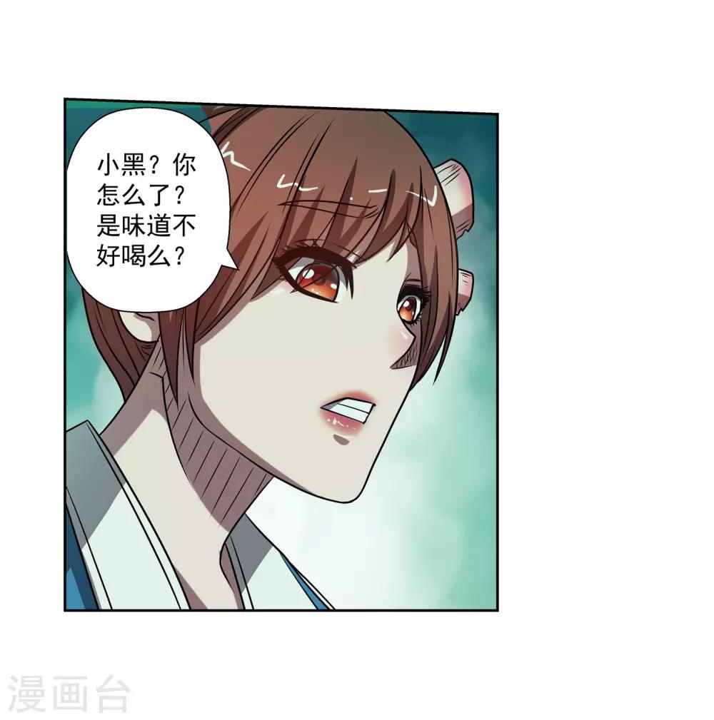 第174话-第174话