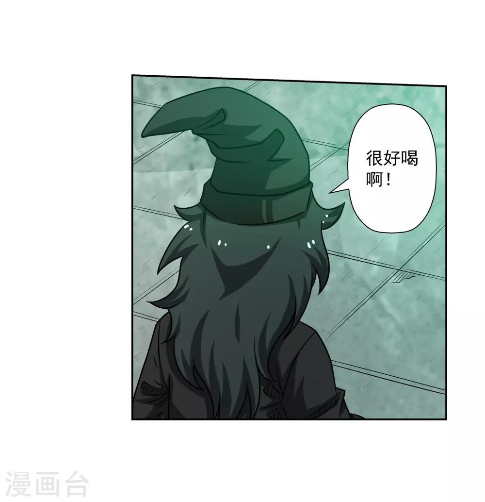 第174话-第174话