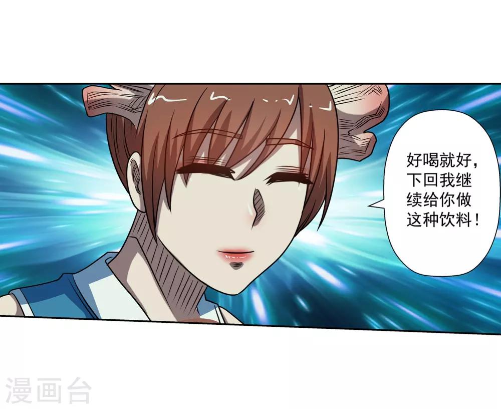 第174话-第174话
