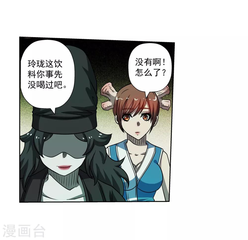 第174话-第174话