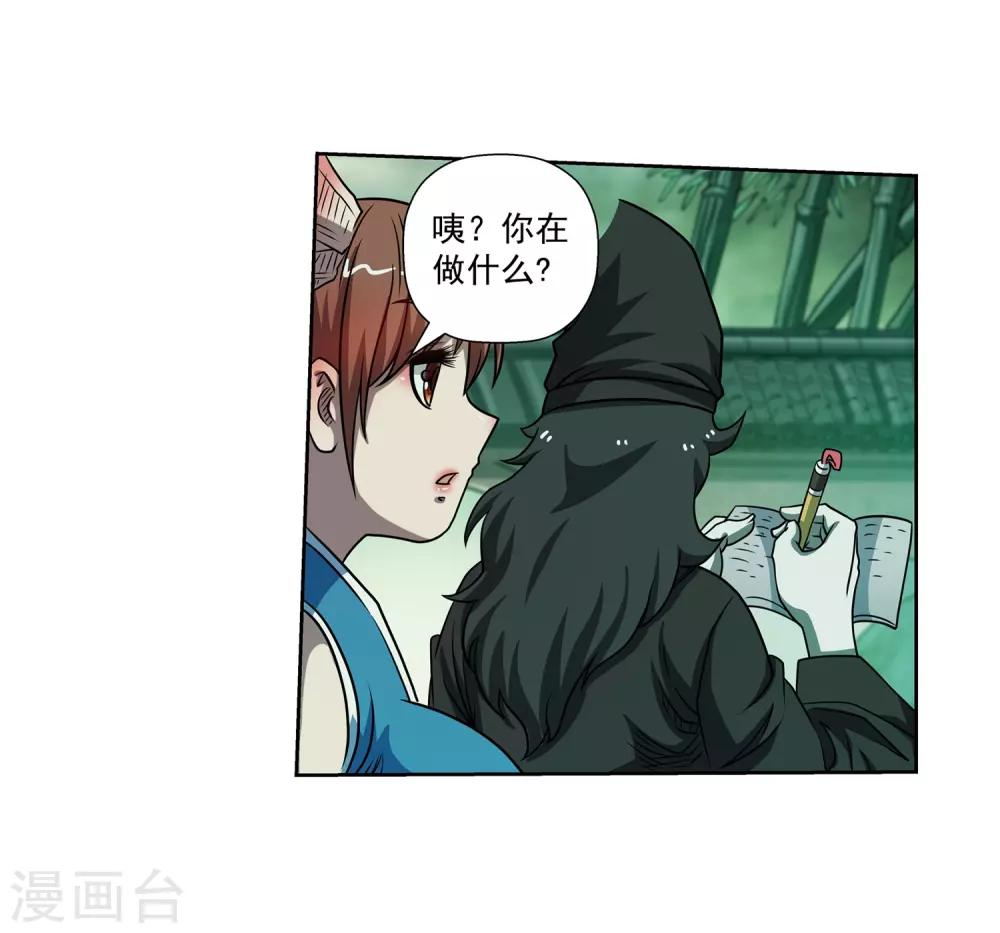 第174话-第174话