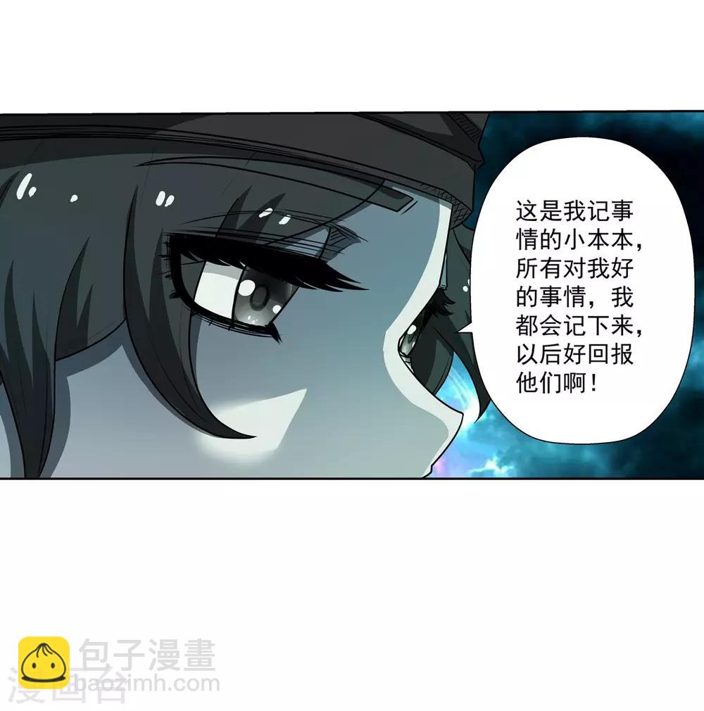 第174话-第174话
