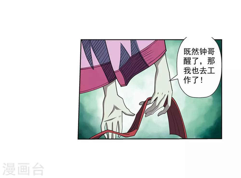 第174话-第174话