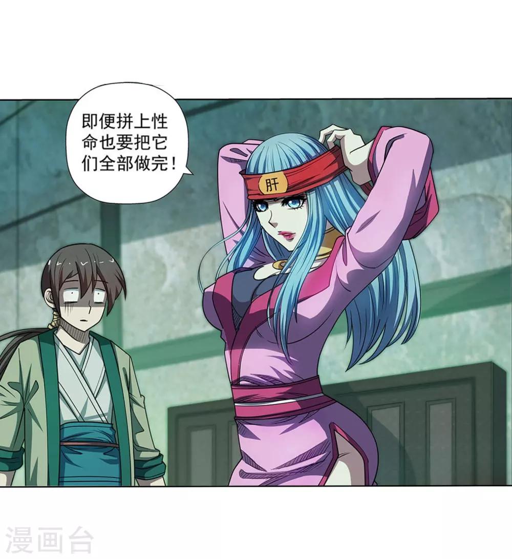 第174话-第174话