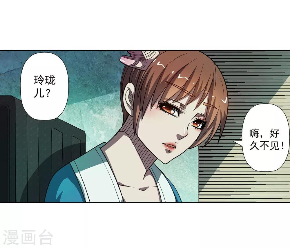 第174话-第174话