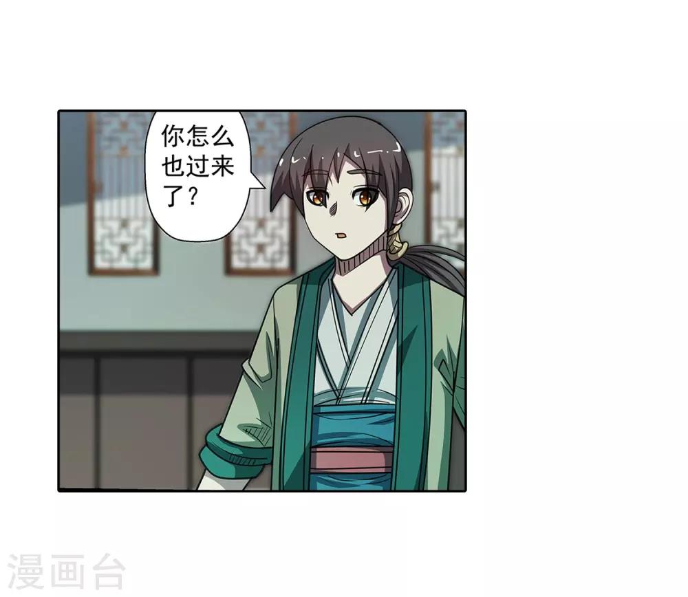 第174话-第174话