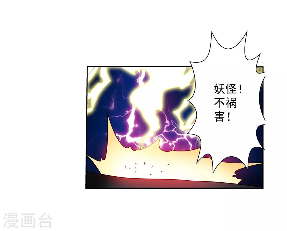 第176话-第176话