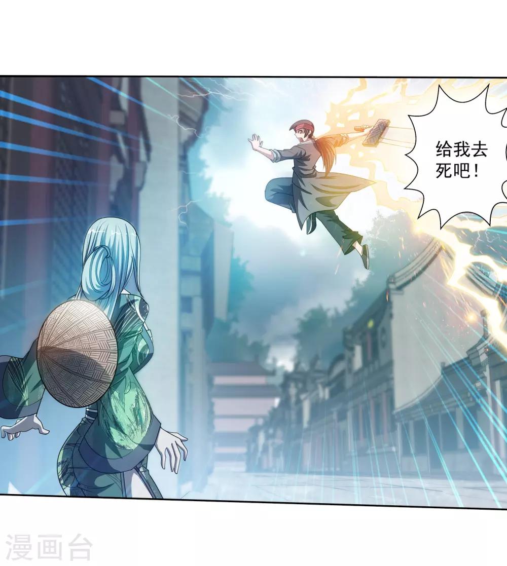 第176话-第176话