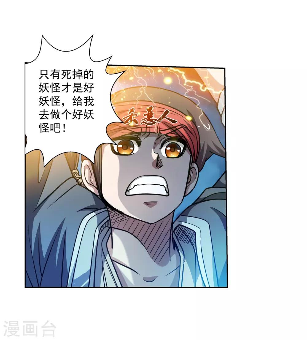 第176话-第176话