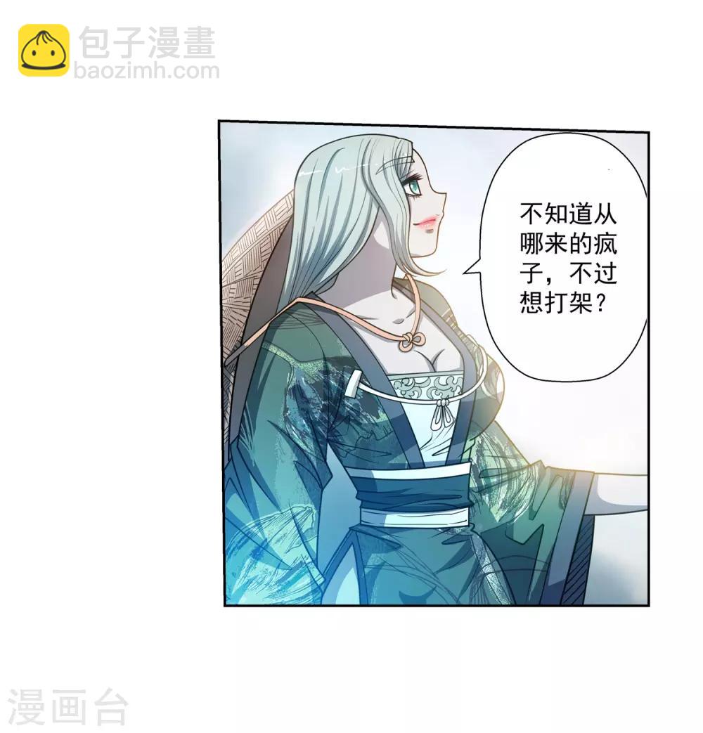 第176话-第176话