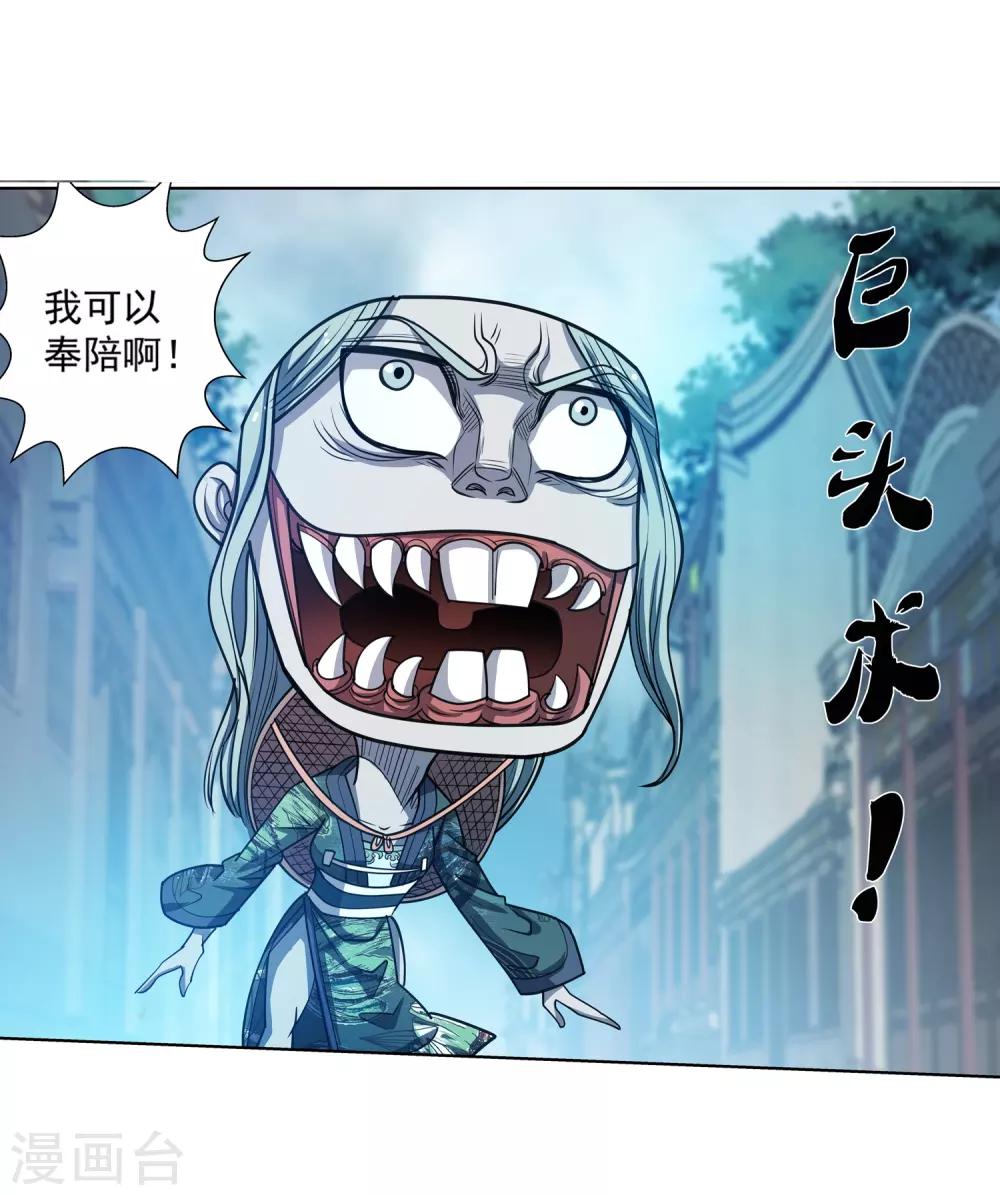第176话-第176话