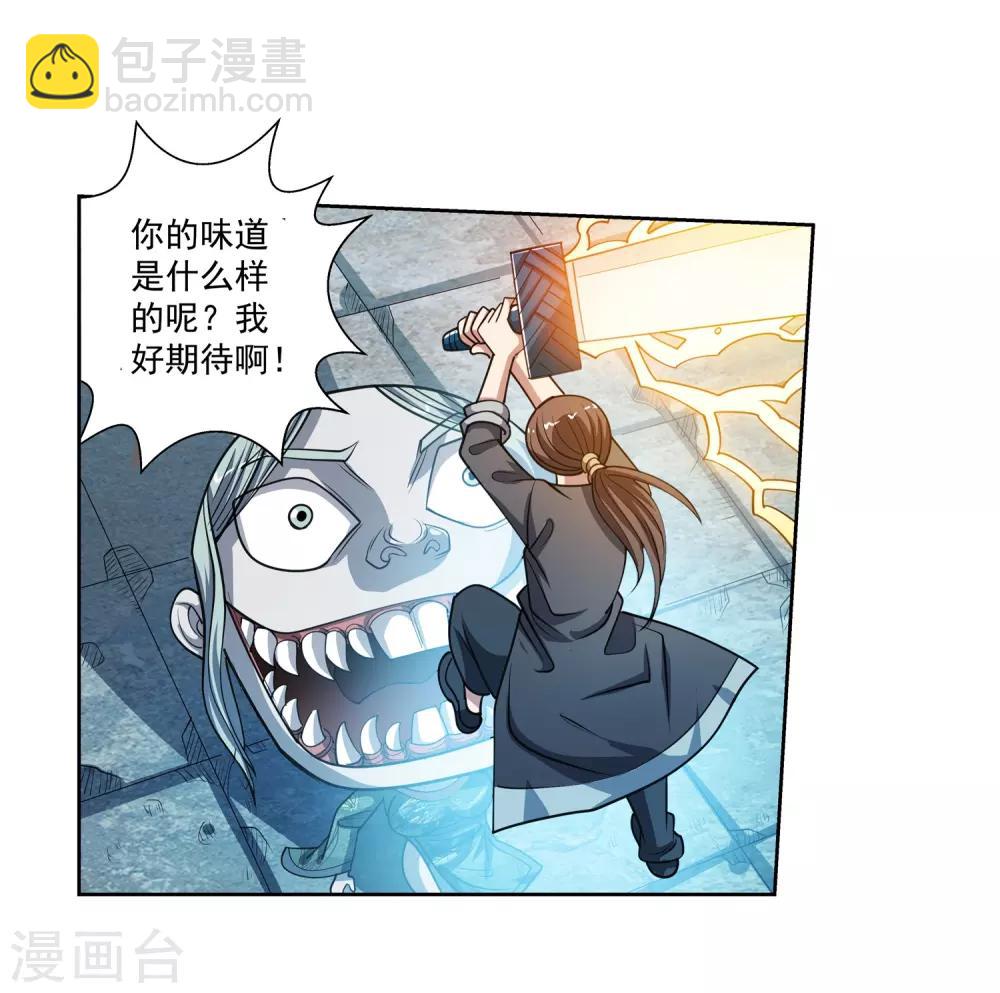 第176话-第176话