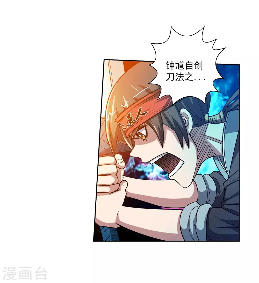 第176话-第176话