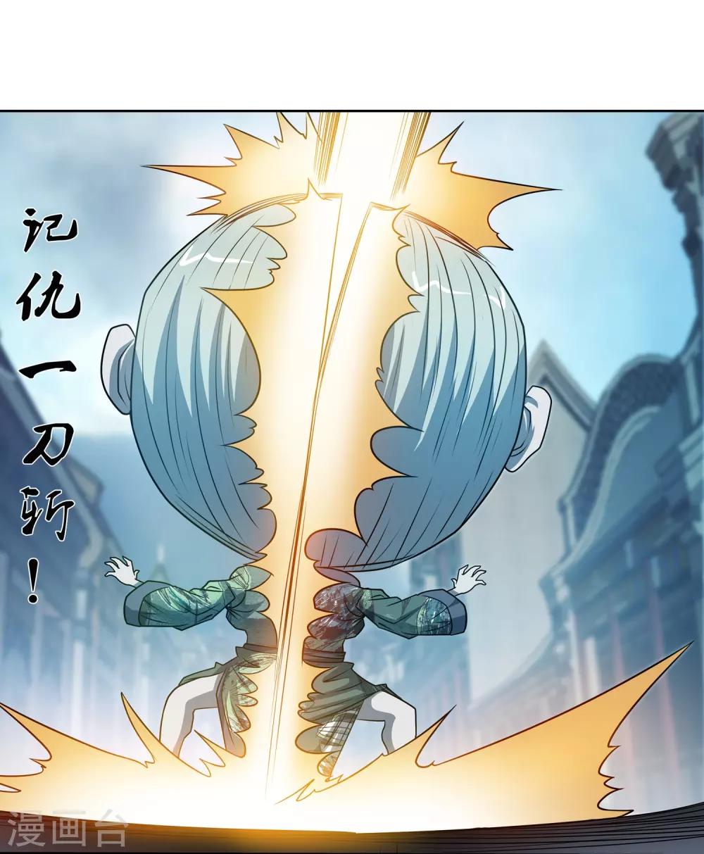 第176话-第176话