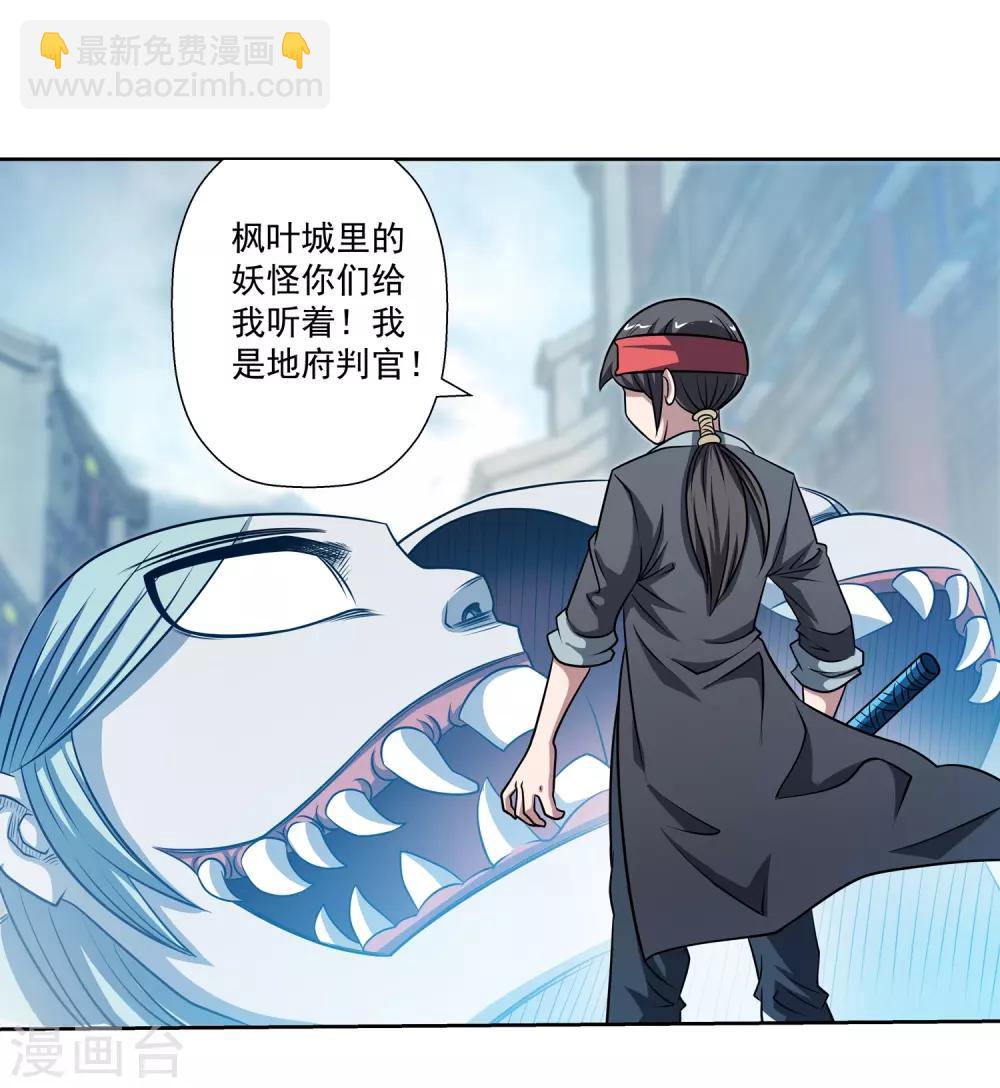 第176话-第176话
