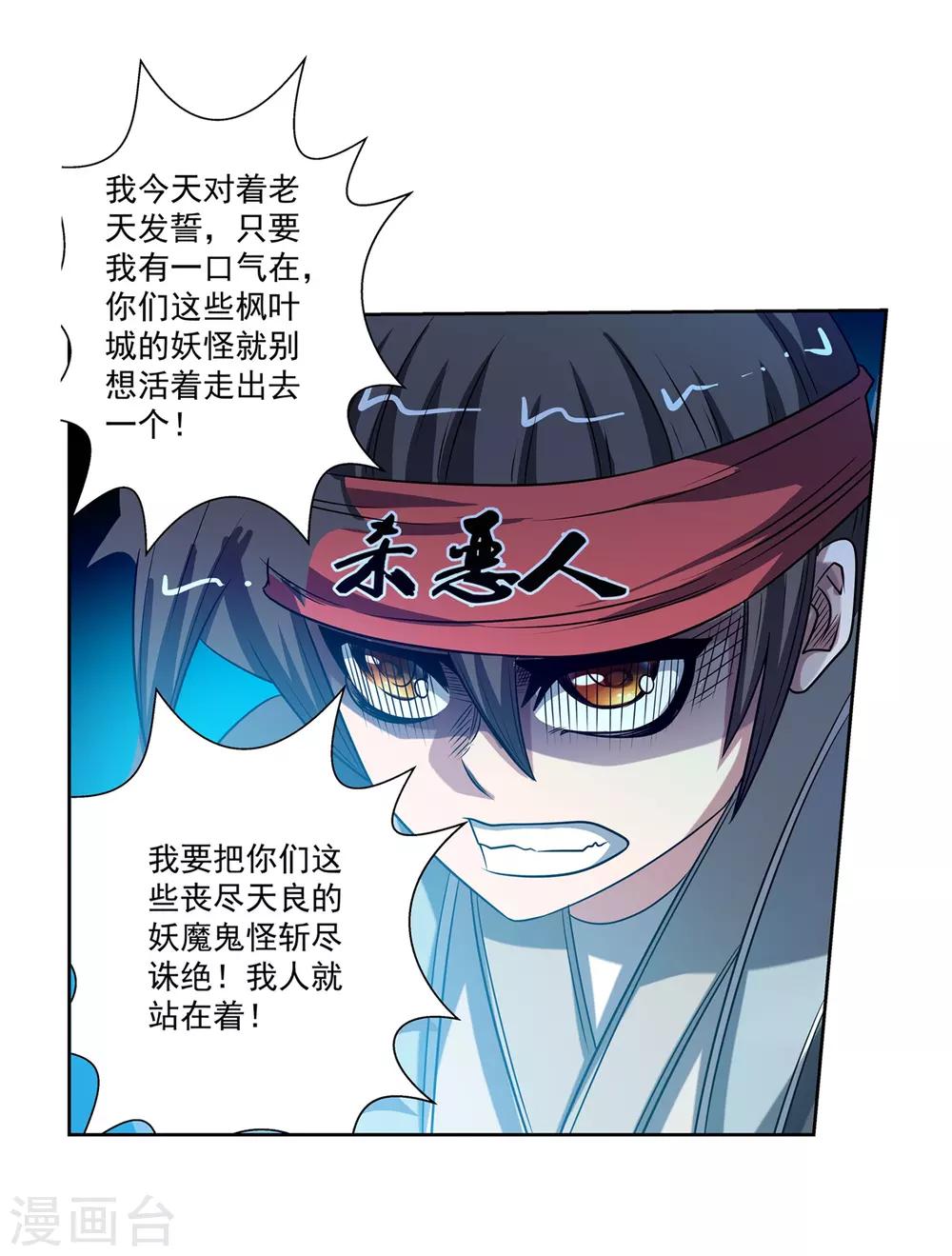 第176话-第176话