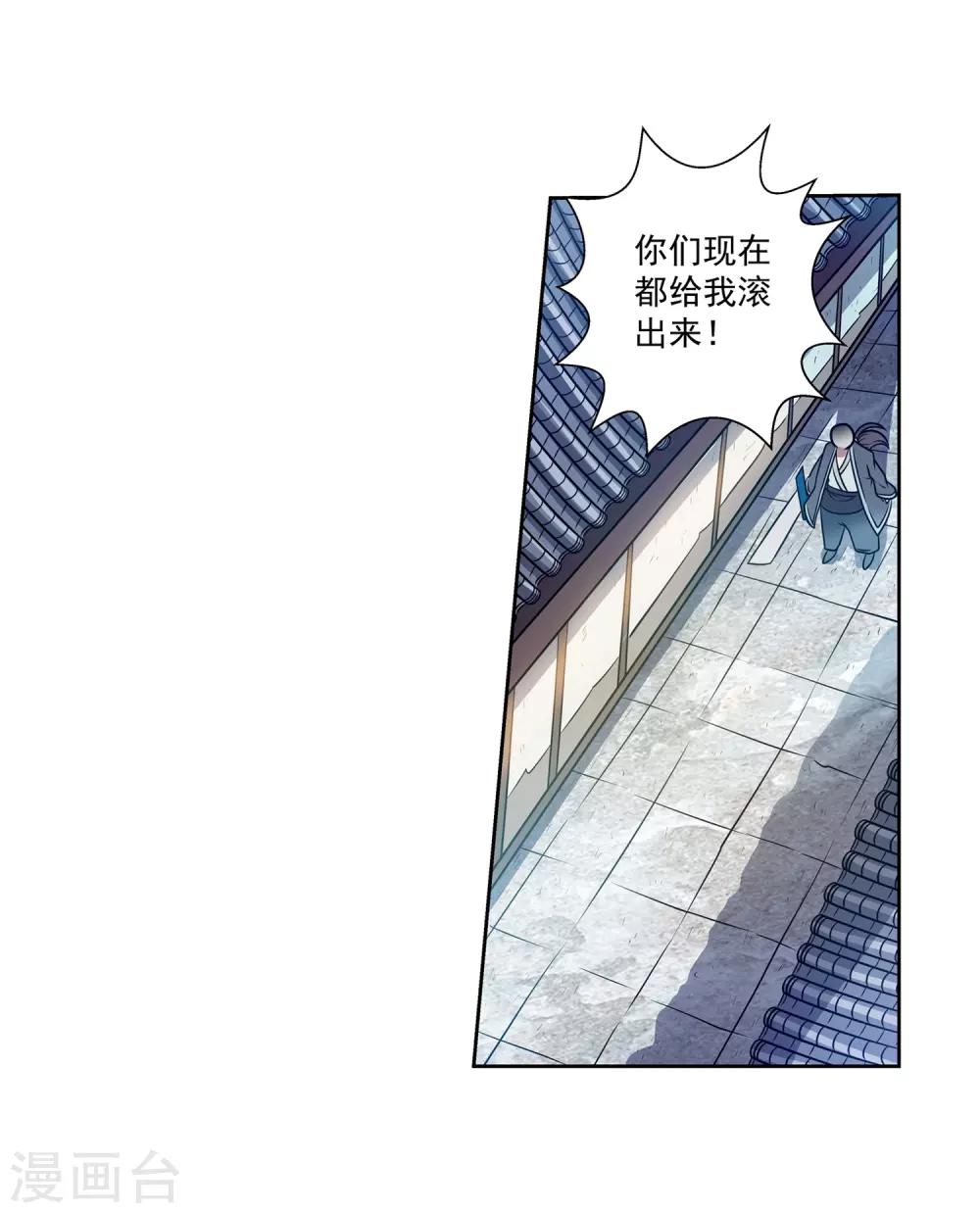 第176话-第176话