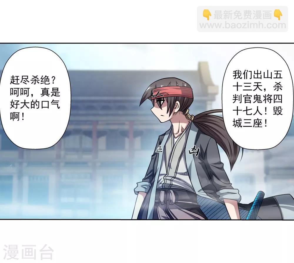 第176话-第176话