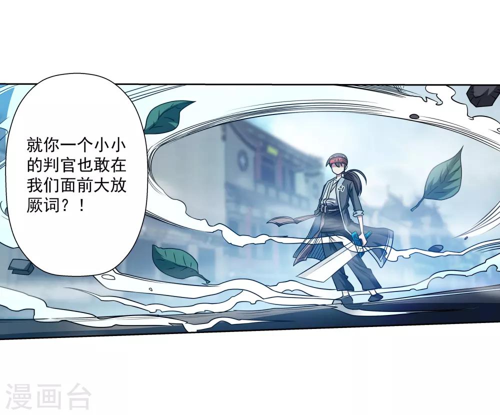 第176话-第176话