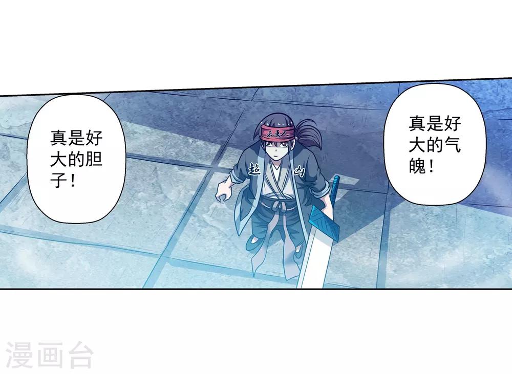 第176话-第176话