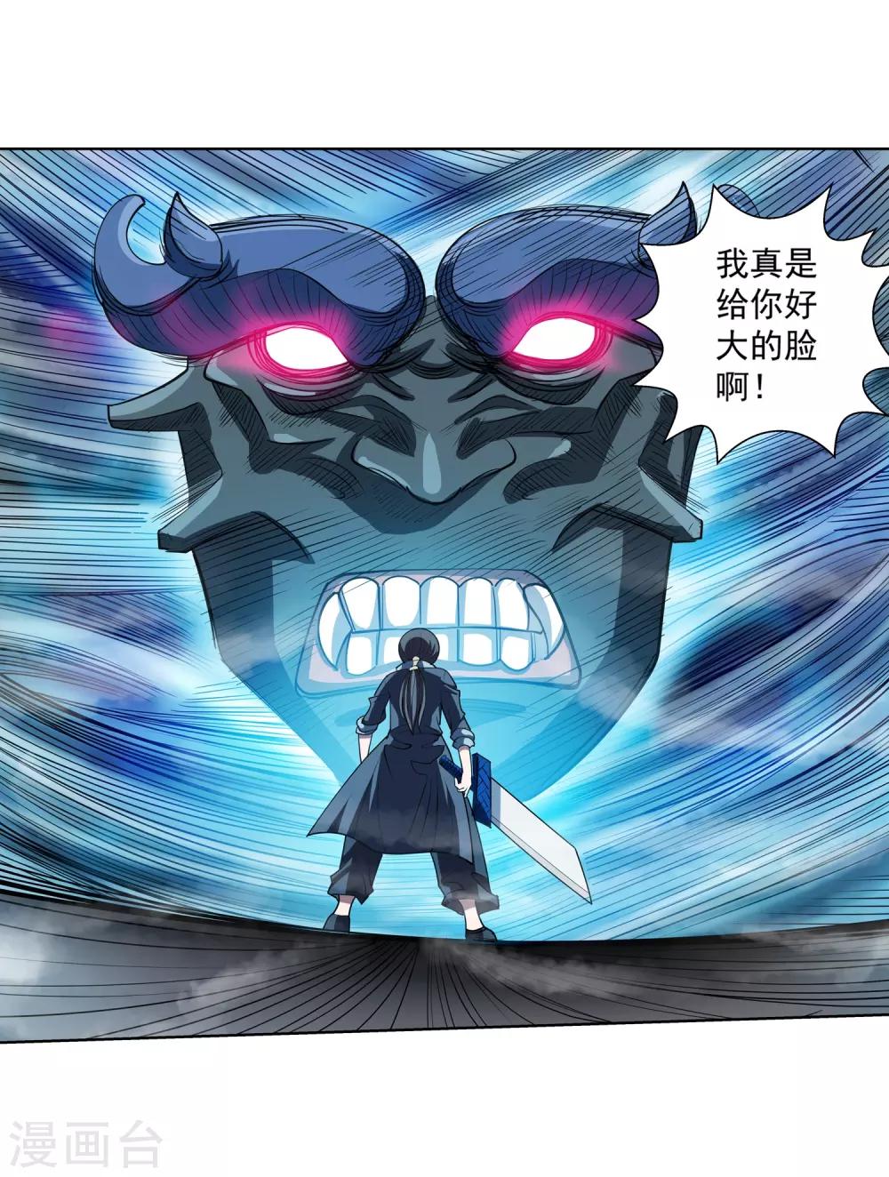 第176话-第176话