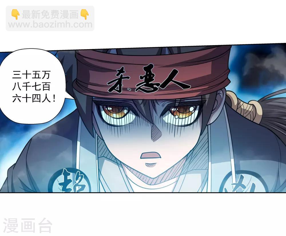 第176话-第176话