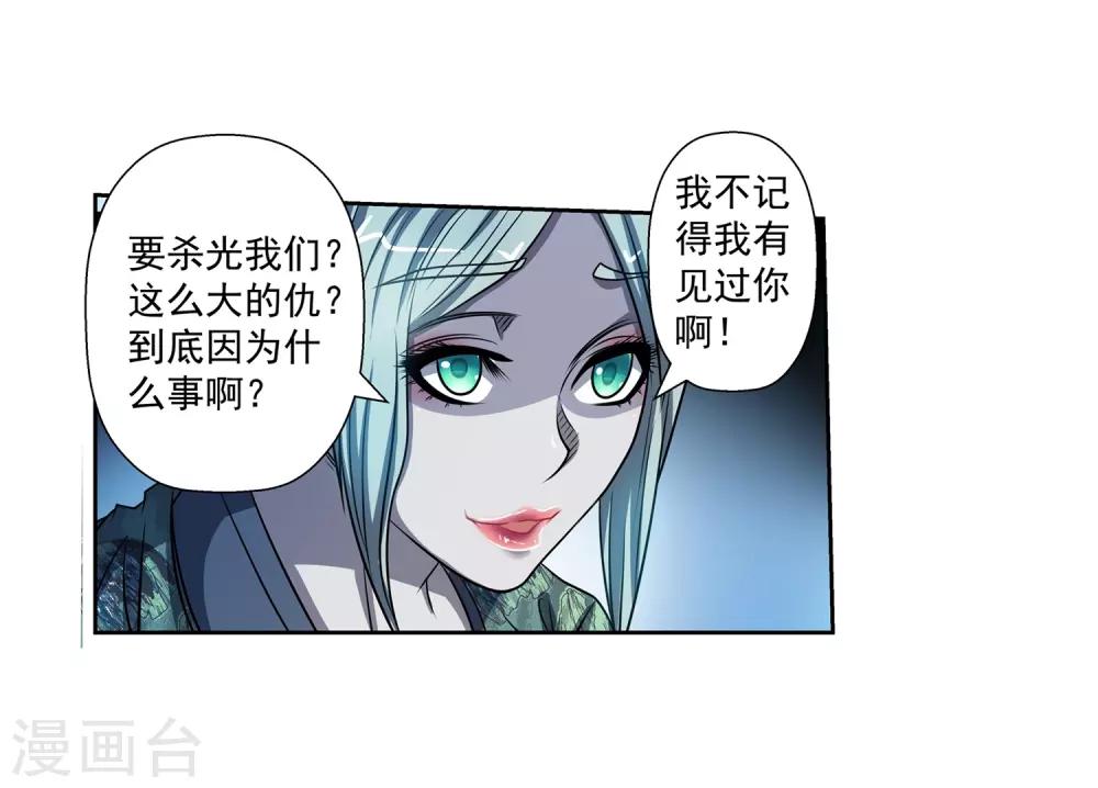 第176话-第176话