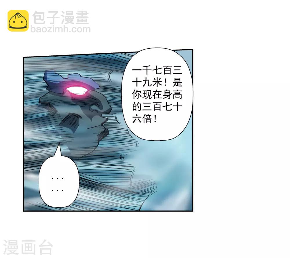第176话-第176话