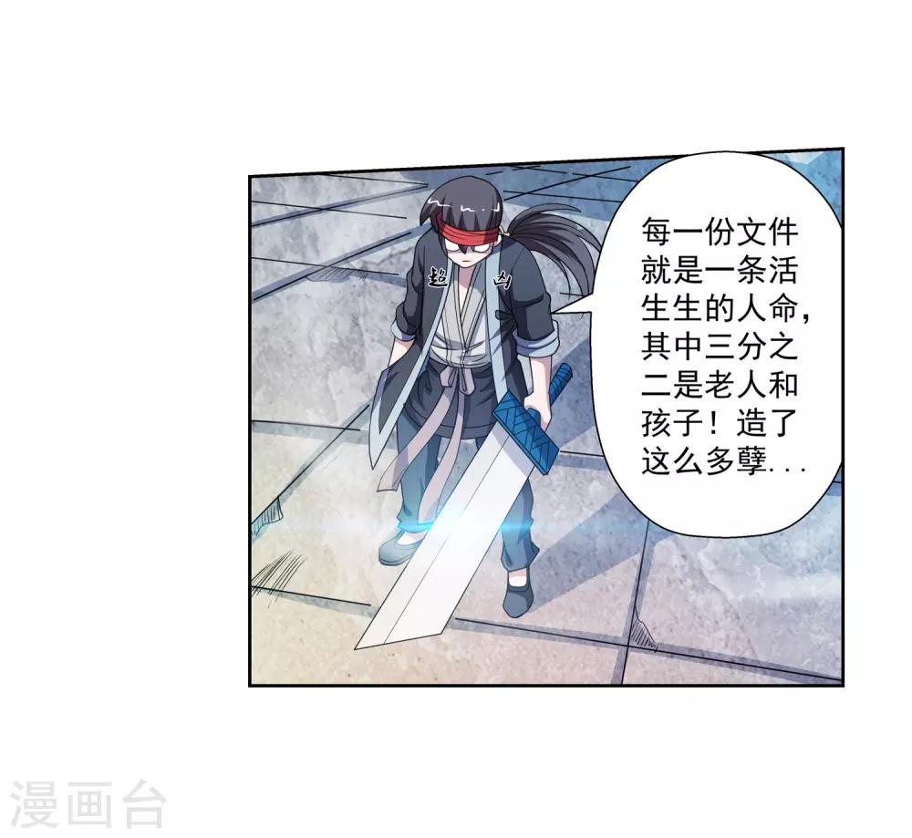 第176话-第176话