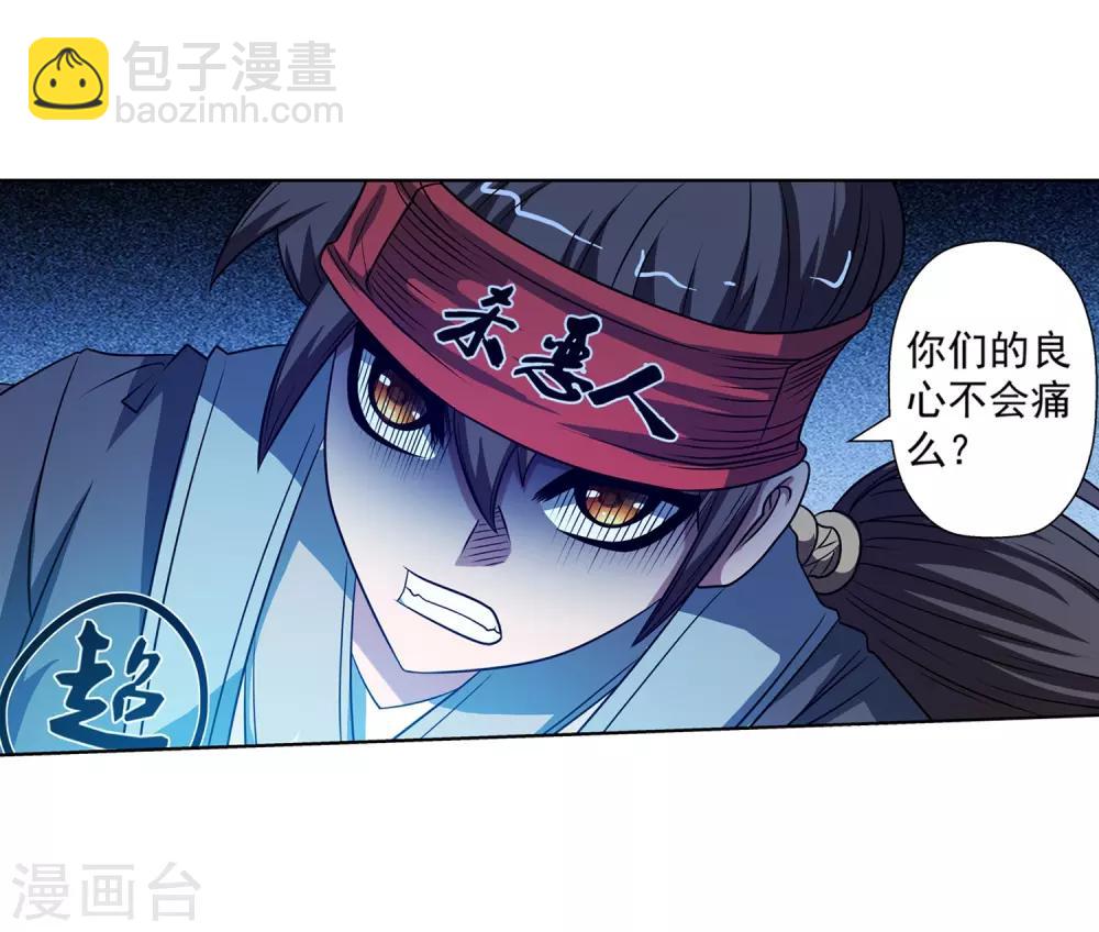 第176话-第176话