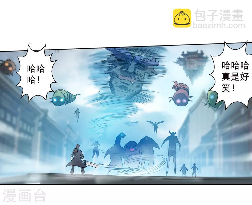 第176话-第176话